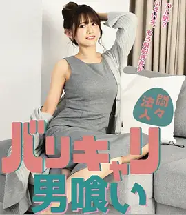 99电影网国产职场权谋剧白塔之下