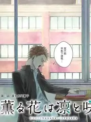 99电影网音乐竞演综艺声浪计划